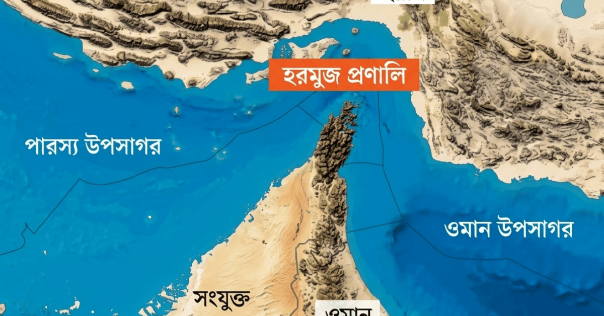 ইরানি জাহাজ জব্দ