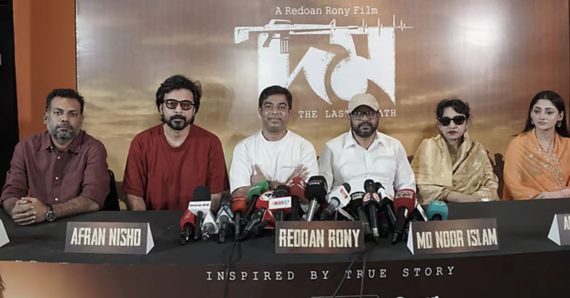 দম সিনেমার প্রেস কনফারেন্সে আফরান নিশো ও রেদওয়ান রনি