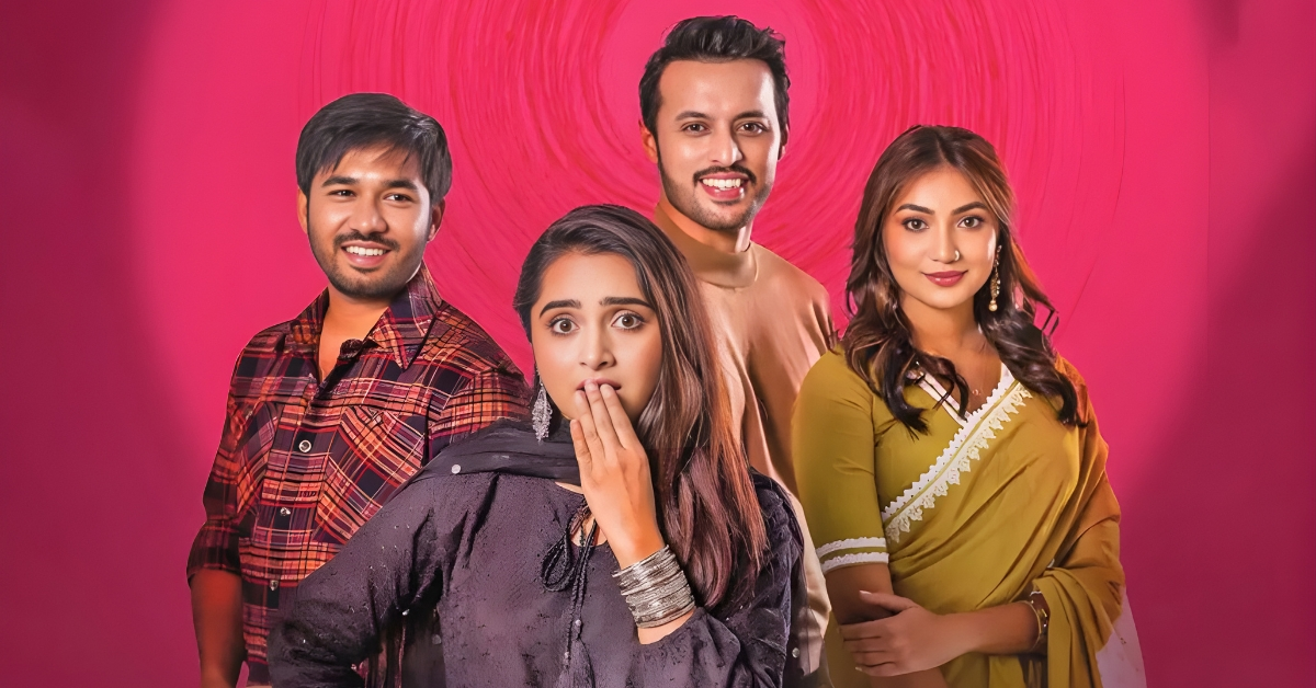 ‘এটা আমাদেরই গল্প’ নাটকের চার প্রধান চরিত্রের পোস্টার, সামনে এক তরুণী বিস্মিত অভিব্যক্তিতে