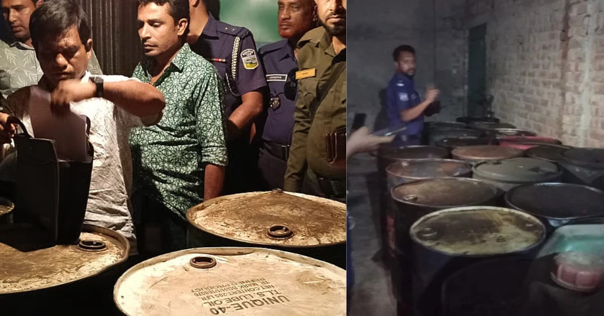 নেত্রকোনায় ভ্রাম্যমাণ আদালতের অভিযানে জব্দকৃত তেলের ড্রাম।