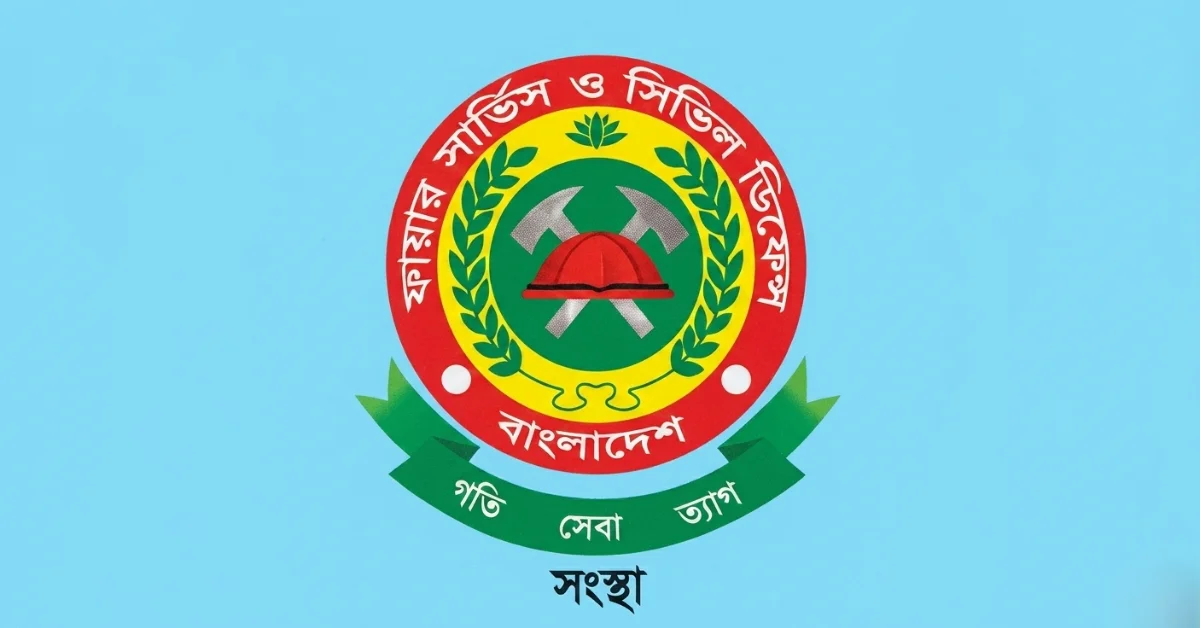 ভাইরাল তাপবার্তাটি ভুয়া