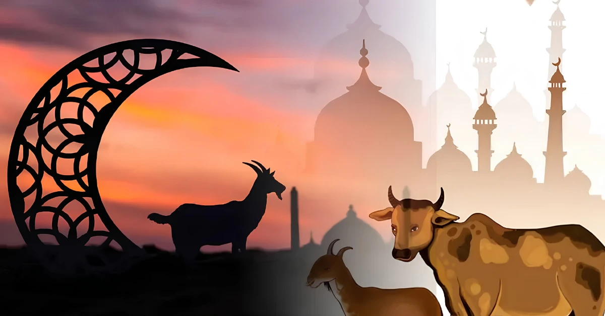 ঈদুল আজহা ২০২৬ কবে