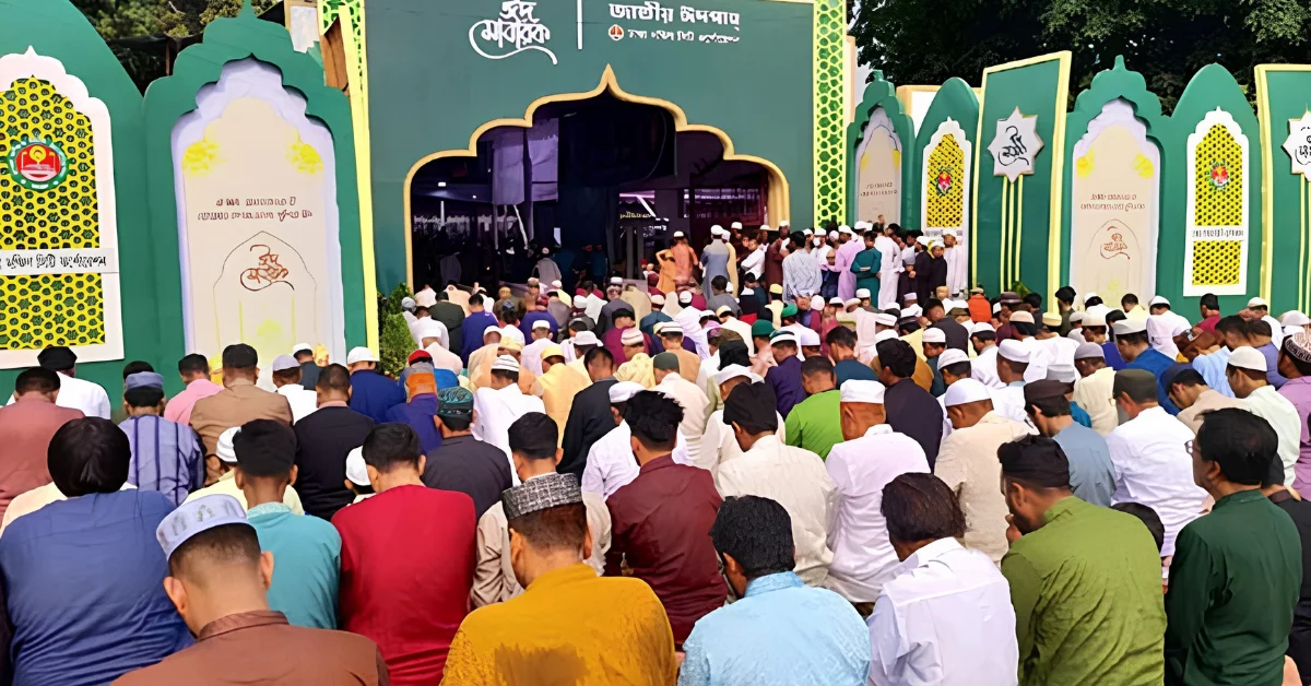 ঈদের প্রধান জামাত