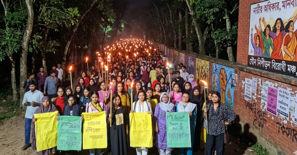 জাহাঙ্গীরনগরে ধর্ষণচেষ্টার