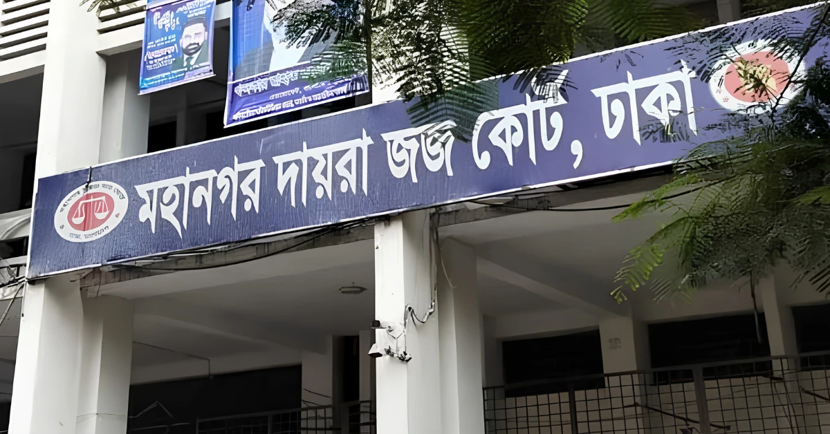 তাহেরের আয়কর নথি জব্দ