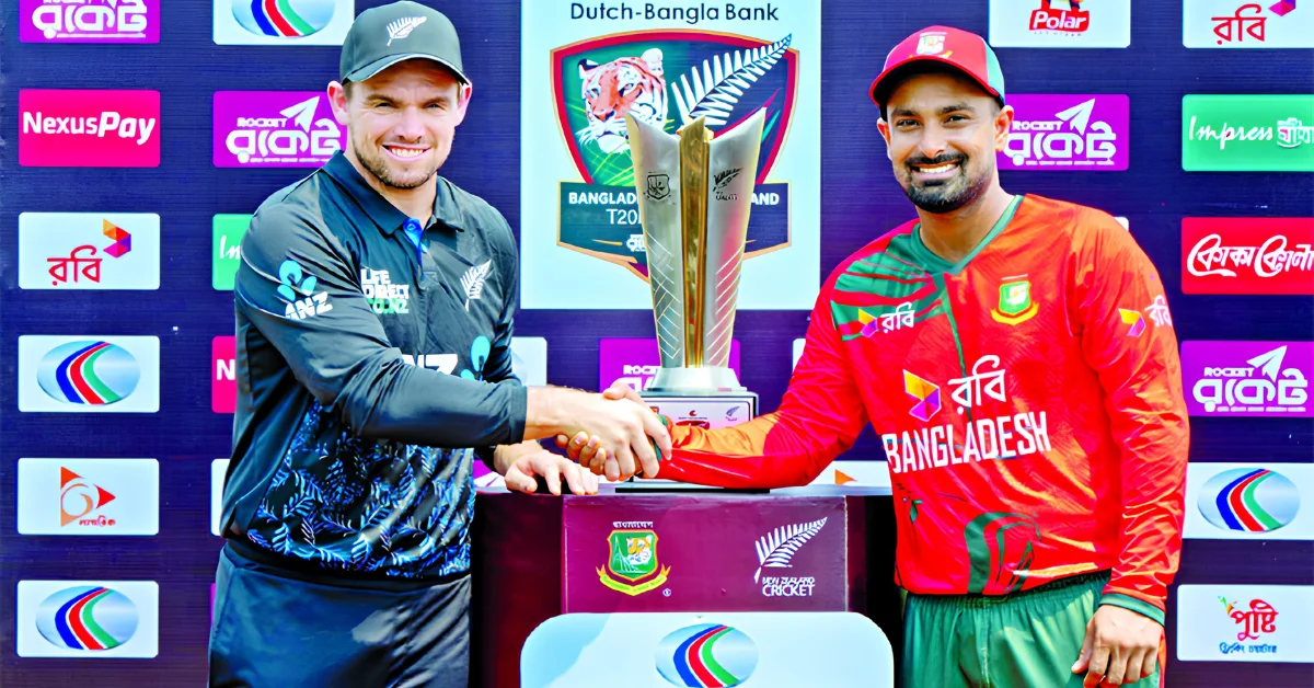 বাংলাদেশ-নিউজিল্যান্ড টি-টোয়েন্টি সিরিজের ট্রফি উন্মোচনে দুই অধিনায়ক-মীরর বাংলা