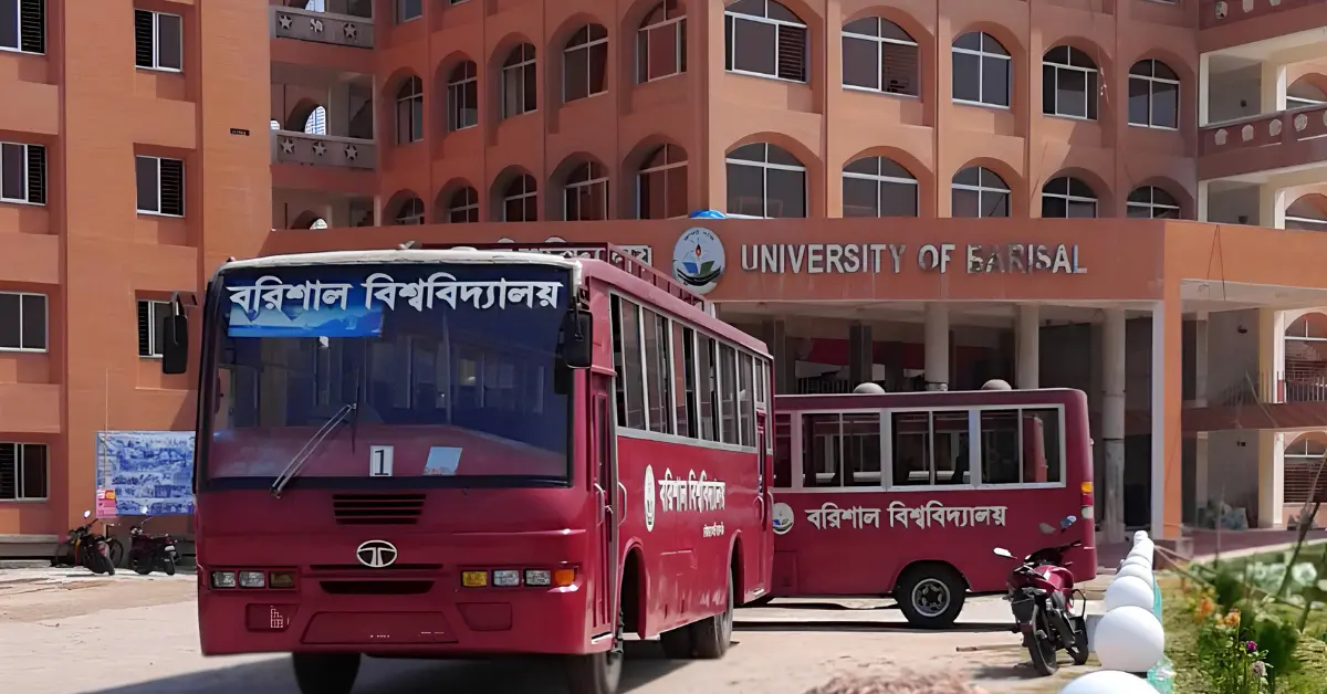 বারিশাল বিশ্ববিদ্যালয় শিক্ষক পদত্যাগ