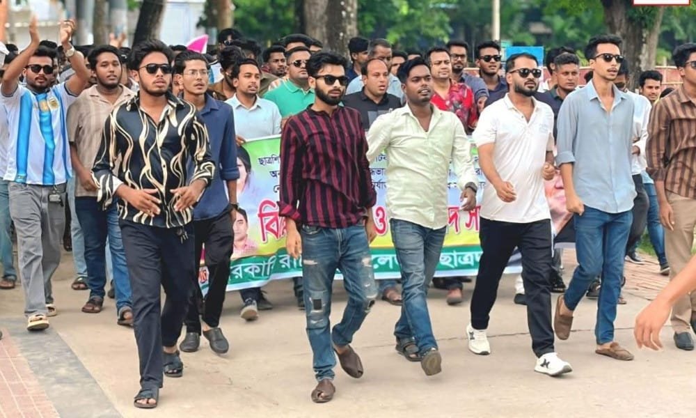 ফরিদপুর ছাত্রদল বিক্ষোভ