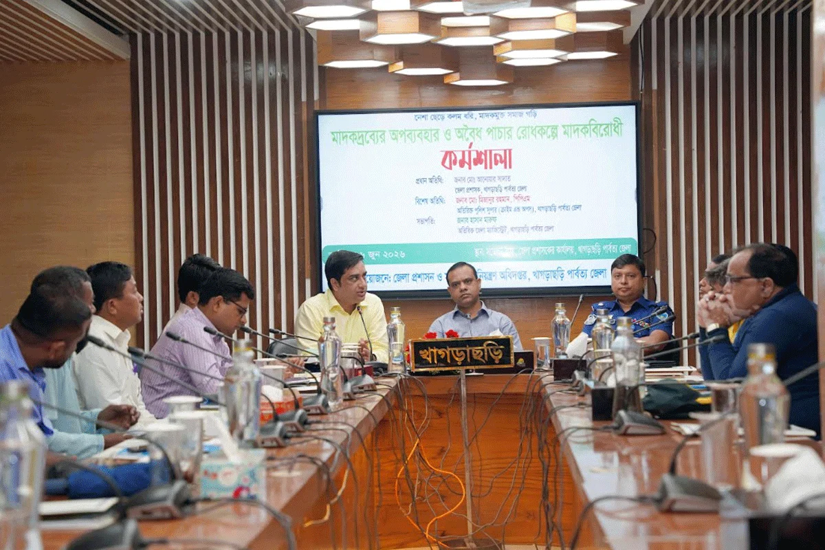 খাগড়াছড়িতে মাদকবিরোধী মেন্টর তৈরির লক্ষ্যে আয়োজিত সচেতনতামূলক কর্মশালায় অংশগ্রহণকারীরা