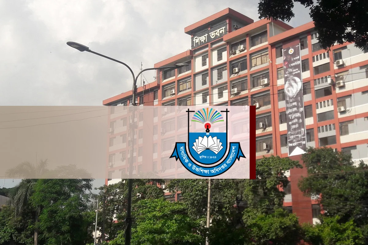 ই-রিকুইজিশন ভুল তথ্য দেওয়ায় মাউশির নোটিশ