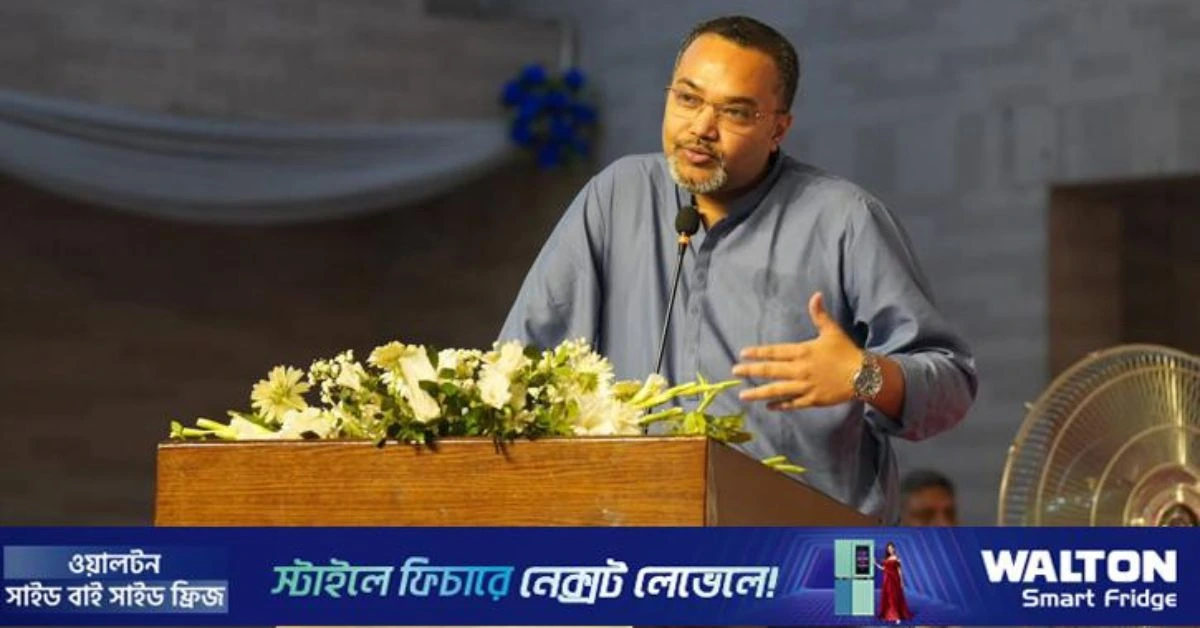প্রাথমিক গোল্ডকাপ ফুটবল টুর্নামেন্টের ট্রফি