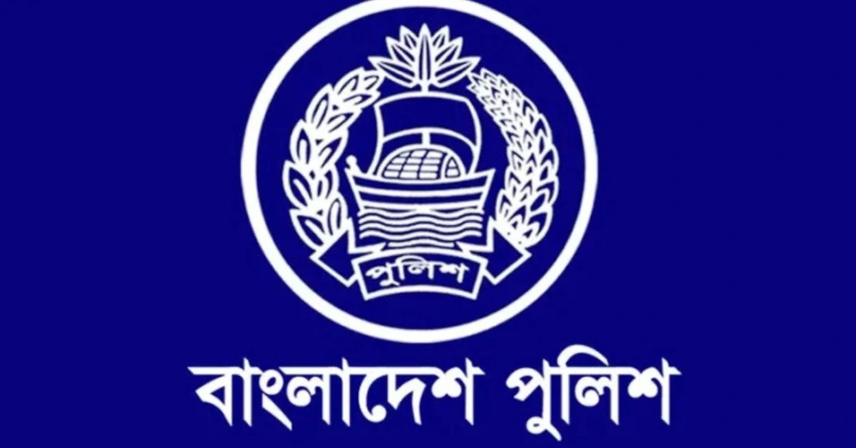 পুলিশের সতর্কতা এবং বিশেষ নিরাপত্তা চৌকি