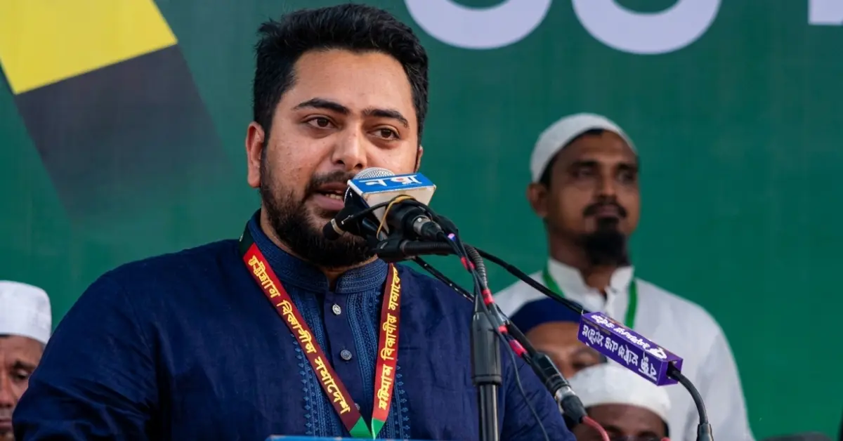গণ-অভ্যুত্থান সতর্কবার্তা সমাবেশ