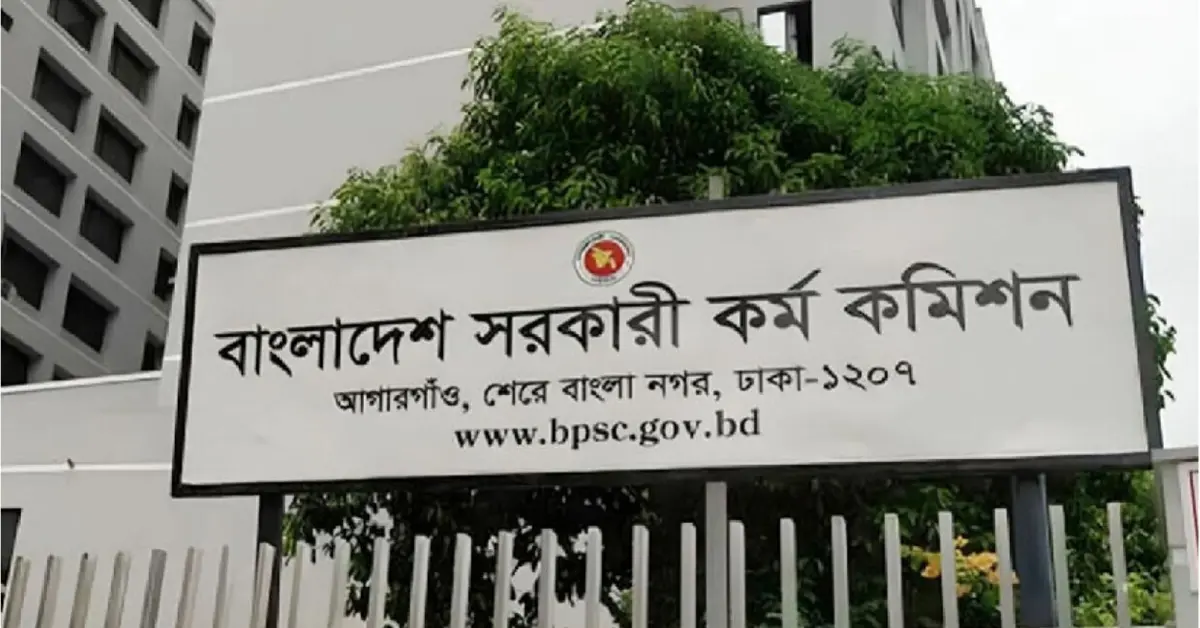 নিপোর্ট মৌখিক পরীক্ষা নির্দেশনা