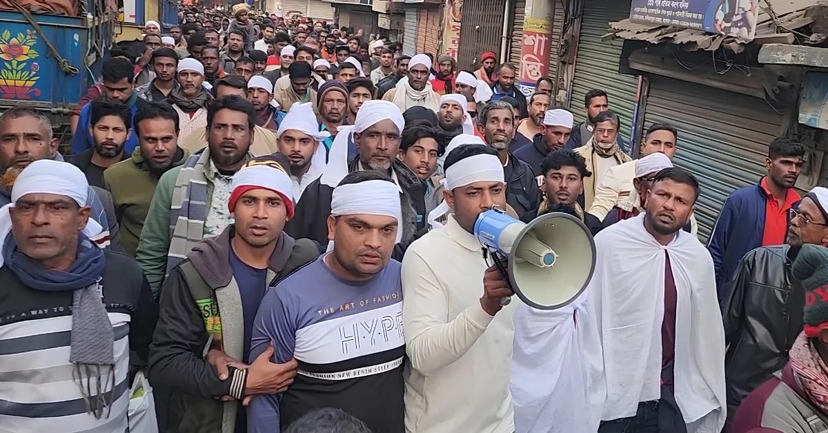যুবলীগ বিক্ষোভ
