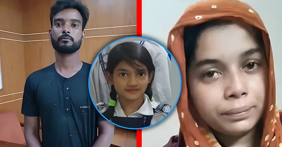শিশু রামিসা হত্যা মামলা
