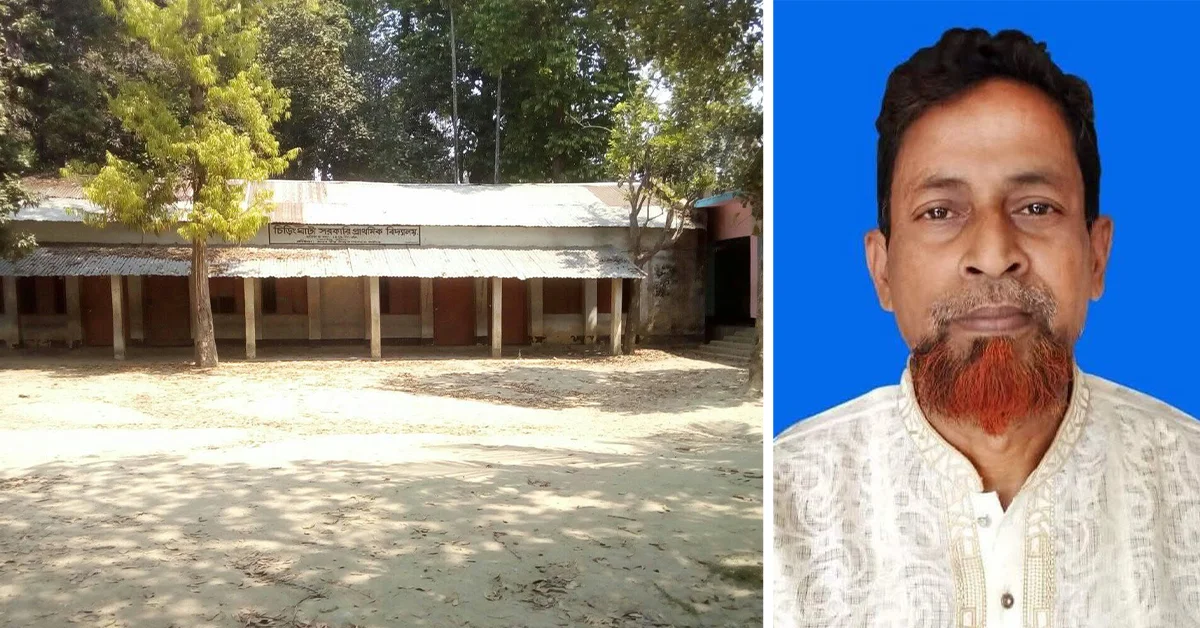 ধোপাছড়ি চিড়িংঘাটা সরকারি প্রাথমিক বিদ্যালয়ের ম্যানেজিং কমিটির নবনির্বাচিত সভাপতি সমাজসেবক মীর কুতুব উদ্দিন