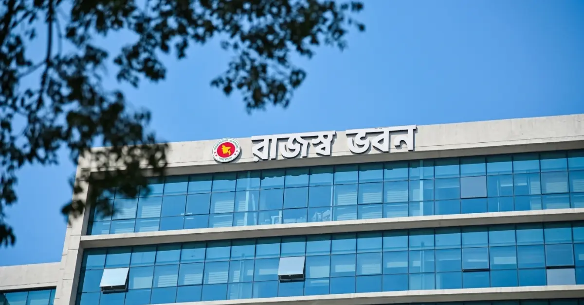 আয়করের নতুন কাঠামো