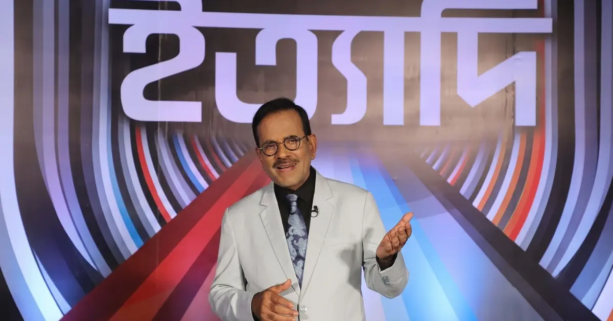 ইত্যাদি লক্ষ্মীপুর