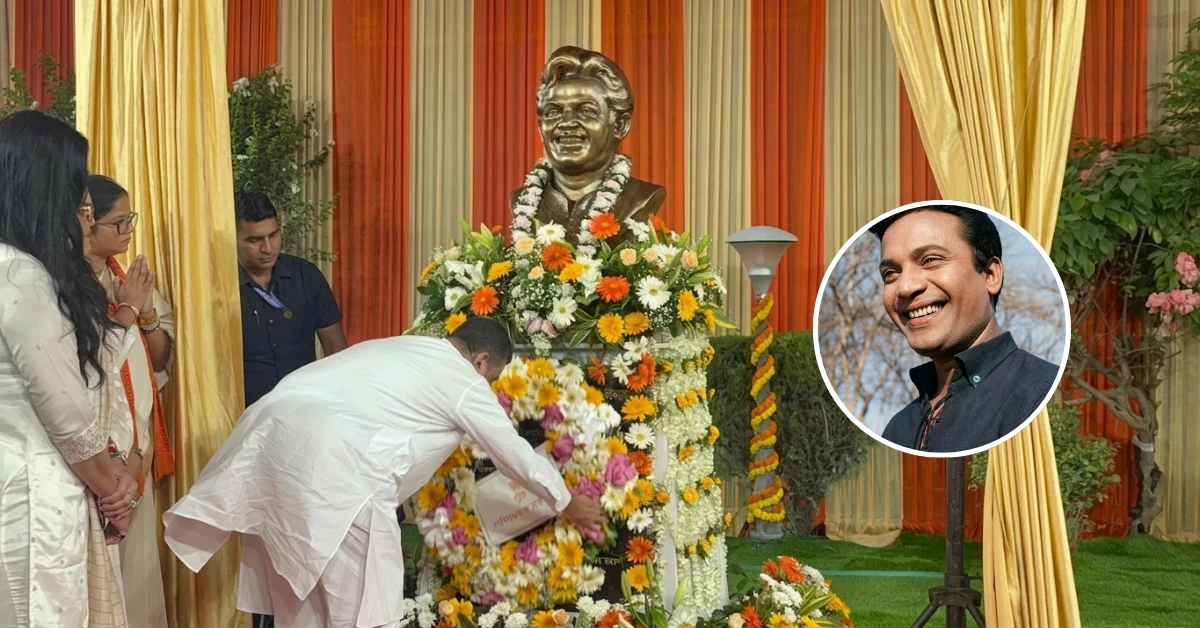 উত্তম কুমার ফিল্ম সেন্টার