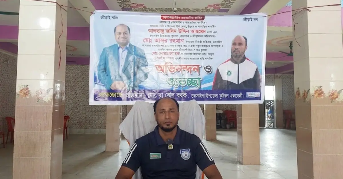 মোজাম্মেল হক চন্দনাইশ ক্রীড়া সংস্থা সাধারণ সম্পাদক