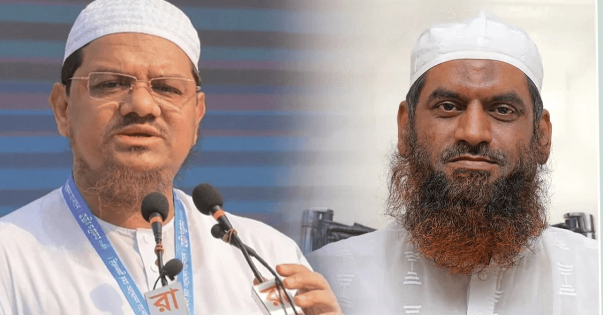 চরমোনাই পীরের বক্তব্য