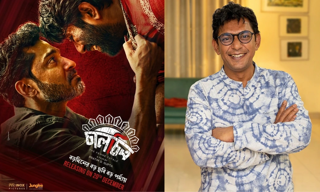 চালচিত্র প্রিকুয়েল সিরিজ