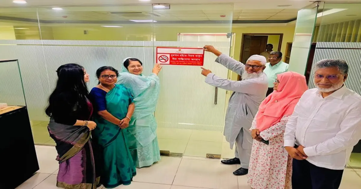 ডাক অধিদপ্তরের সব কার্যালয় ও ডাকঘরকে তামাকমুক্ত ঘোষণা করা হয়েছে