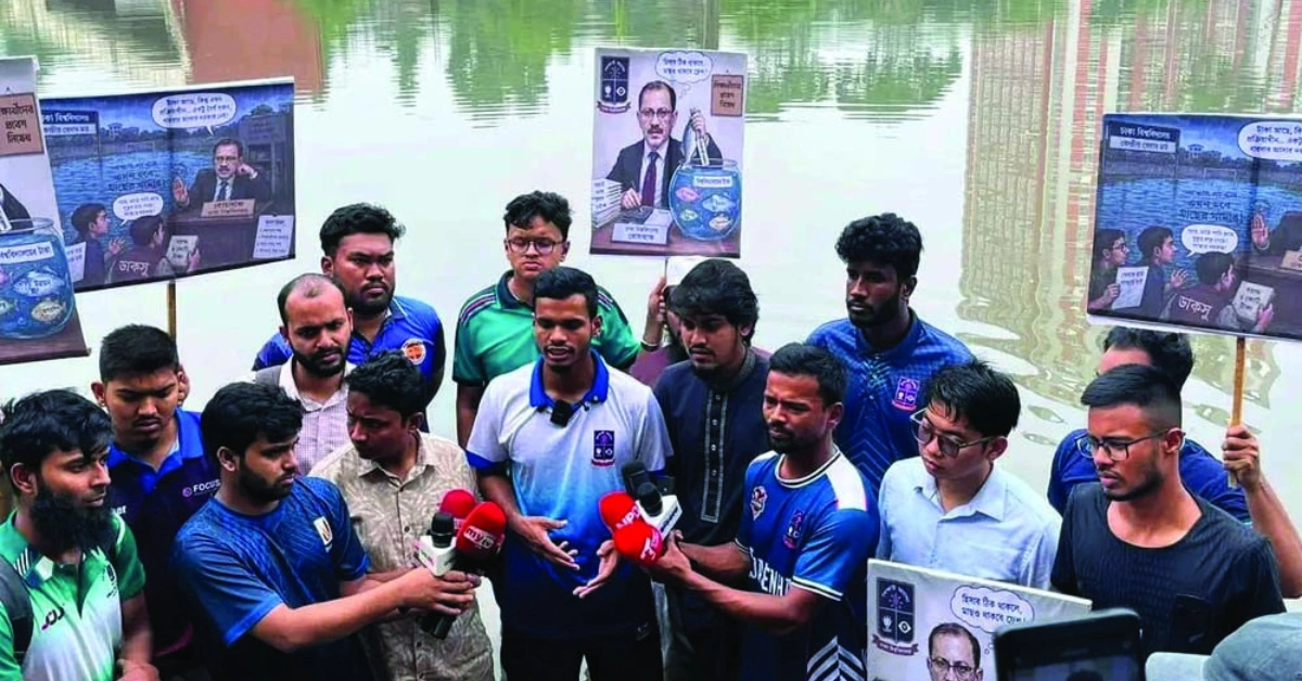 জলাবদ্ধ ঢাবি কেন্দ্রীয় খেলার মাঠ