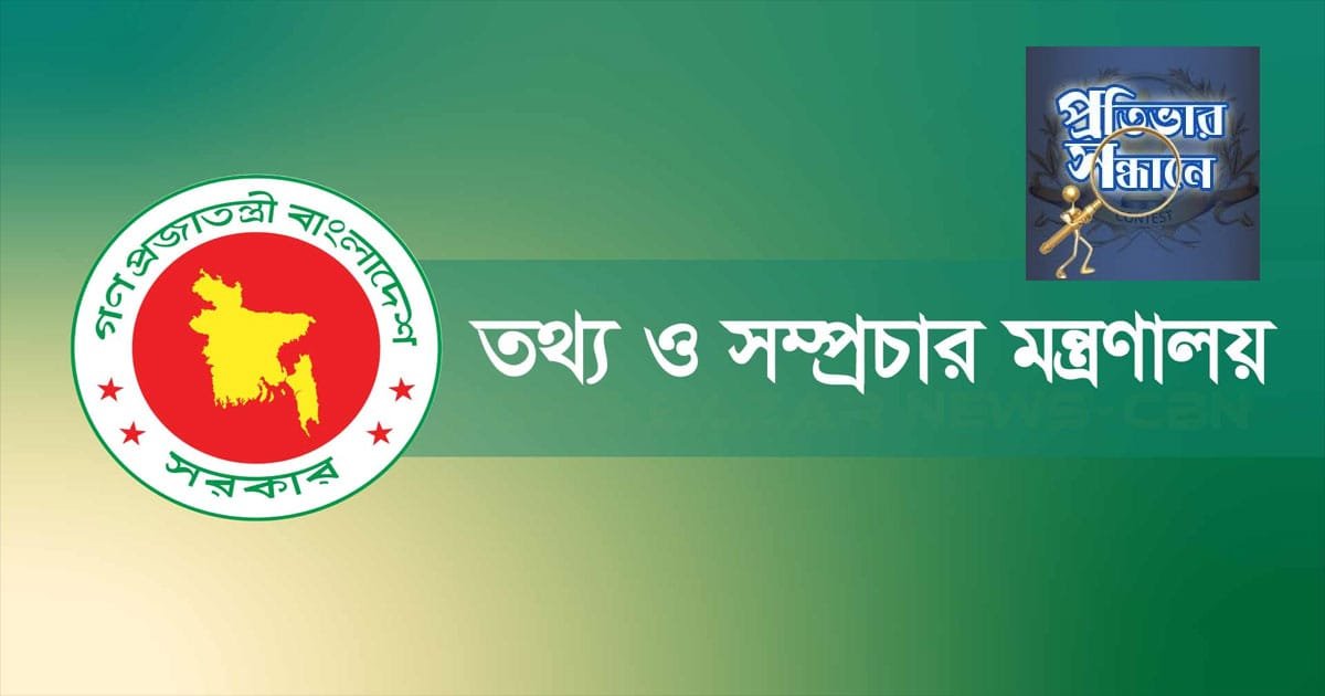 প্রতিভার-সন্ধানে-রিয়েলিটি-শো
