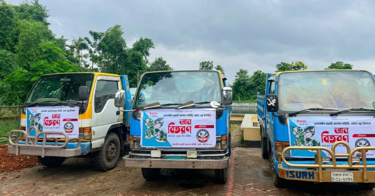 চন্দনাইশ বন্যা ত্রাণ বিতরণ কার্যক্রম