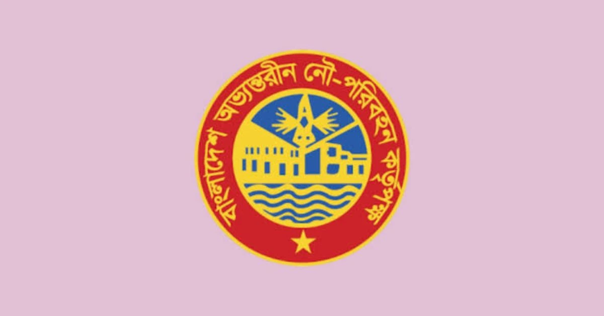 বিআইডব্লিউটিএ আইনজীবী নিয়োগ বিজ্ঞপ্তির আবেদন প্রক্রিয়া