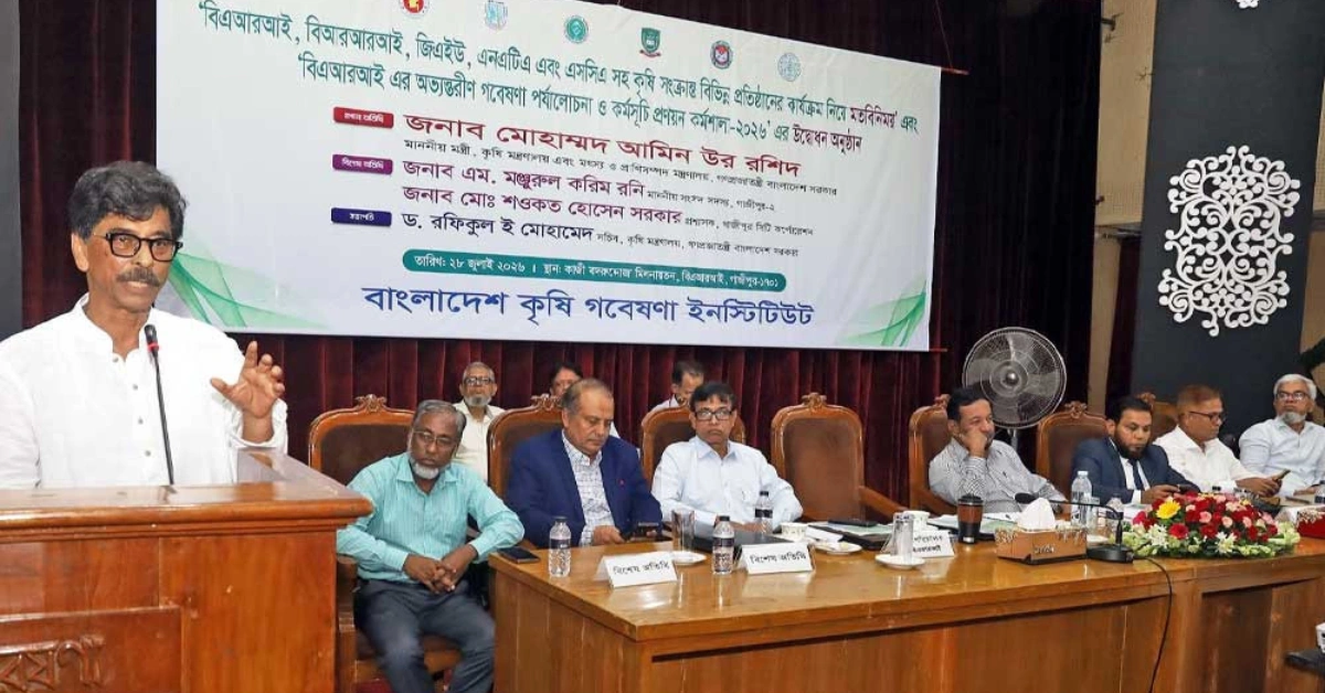 গবেষণা কার্যক্রম পর্যালোচনা কর্মশালায় বারির উদ্ভাবিত ৬৮১টি ফসলের জাত ও ৬৯২টি কৃষি প্রযুক্তির তথ্য তুলে ধরা হয়।