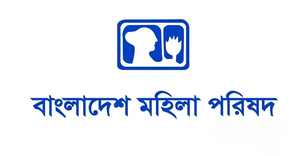 মানবাধিকারকর্মী নাদিমা মোহাম্মদী খানের ছবি