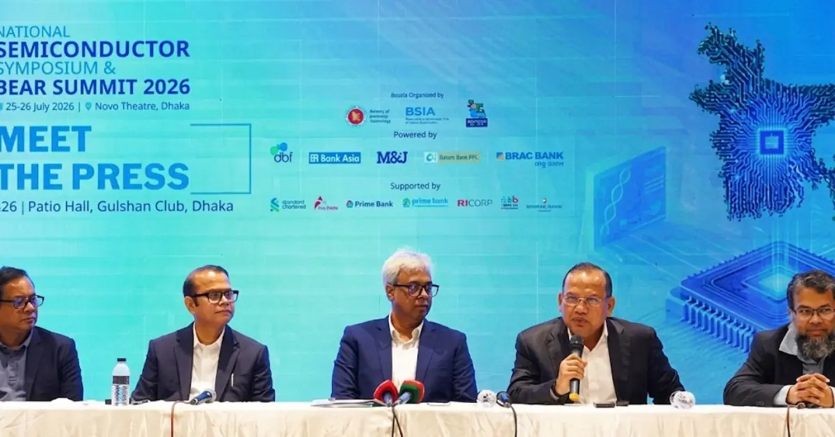 বাংলাদেশে সেমিকন্ডাক্টর সামিটের আয়োজন