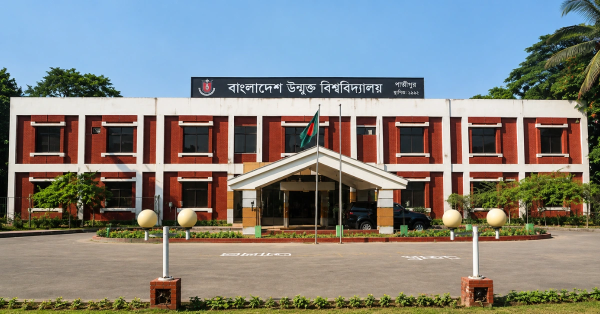 বাউবিতে ব্যাচেলর ও মাস্টার্স