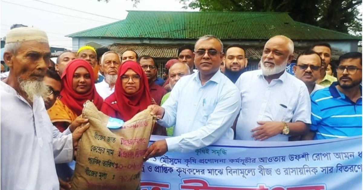 বারহাট্টায় ১,৯০০ কৃষকের মাঝে বিনামূল্যে বীজ ও সার বিতরণ করা হয়।