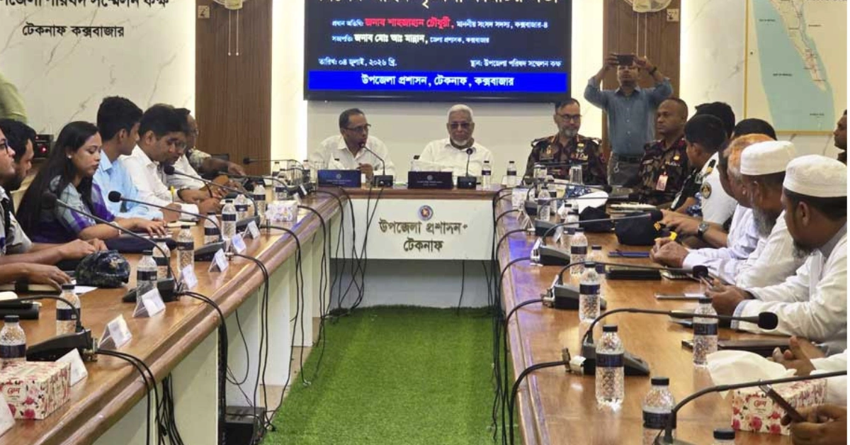 বাহারছড়া অপহরণ দমন