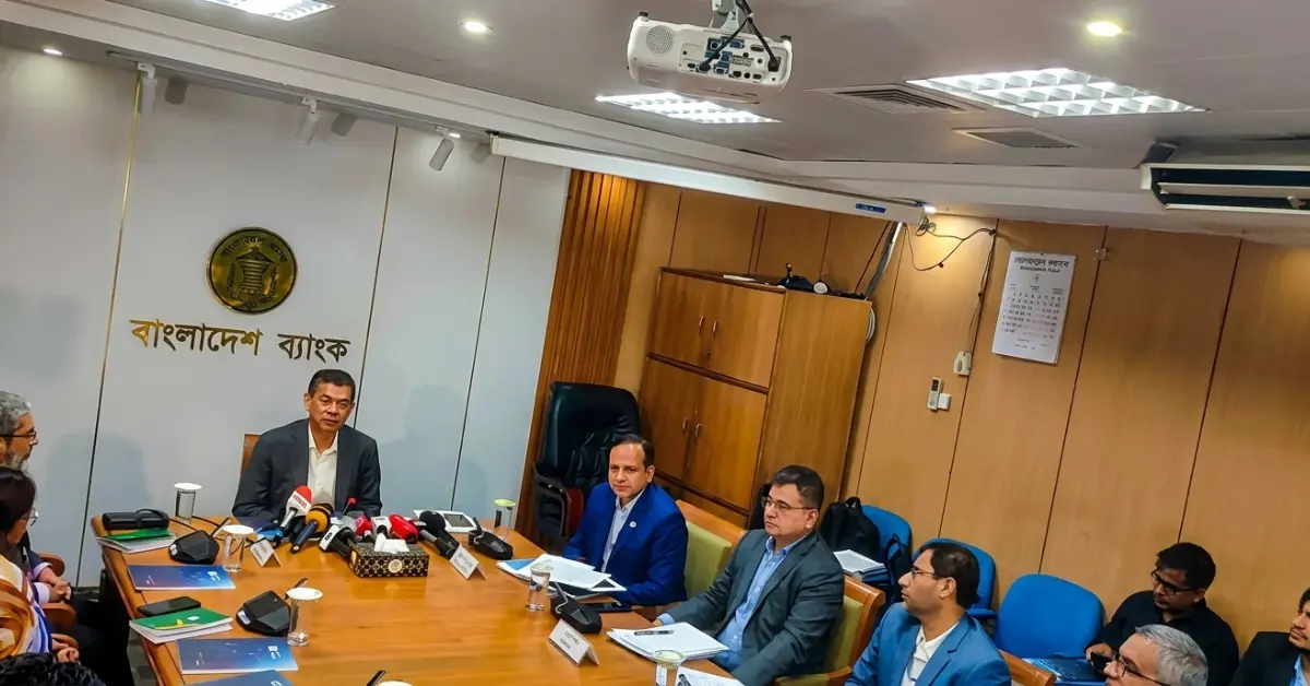 বিএফআইইউর বার্ষিক প্রতিবেদন
