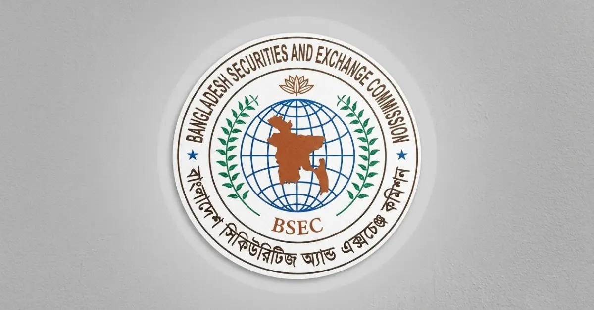 বিএসইসির ডে ট্রেডিং সুবিধার সিদ্ধান্ত