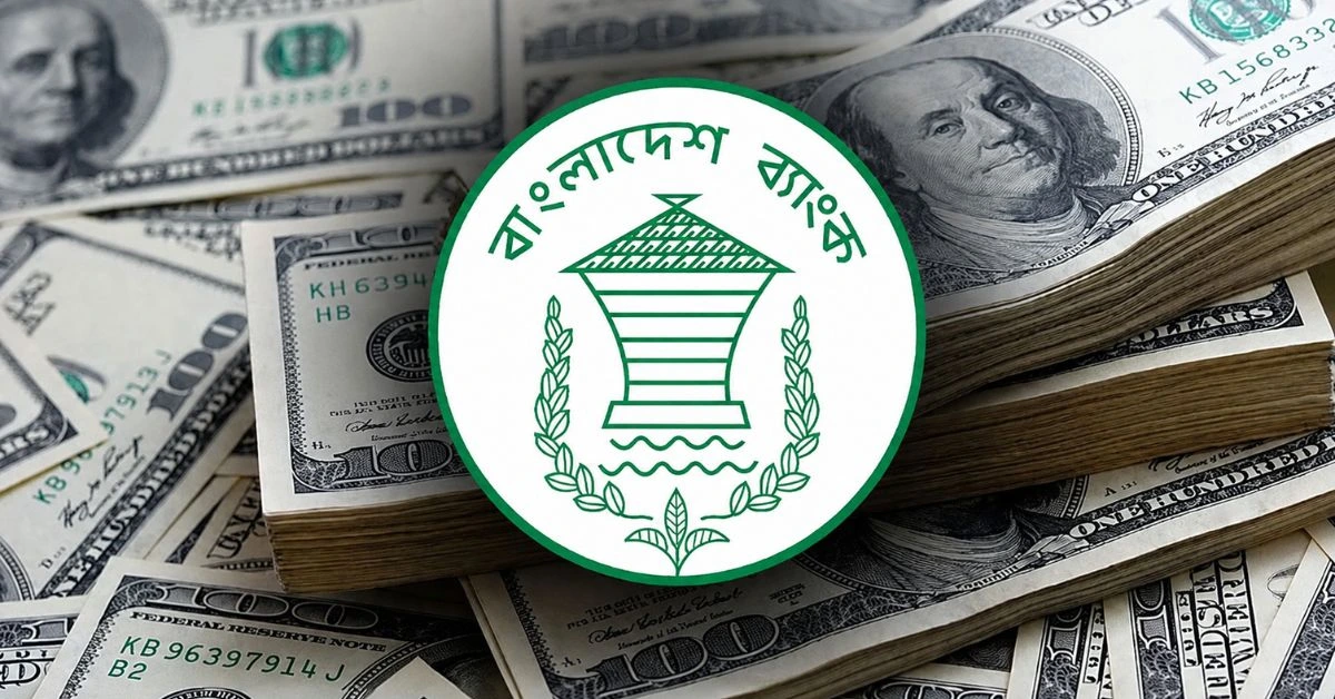 বৈদেশিক মুদ্রার রিজার্ভে সুখবর