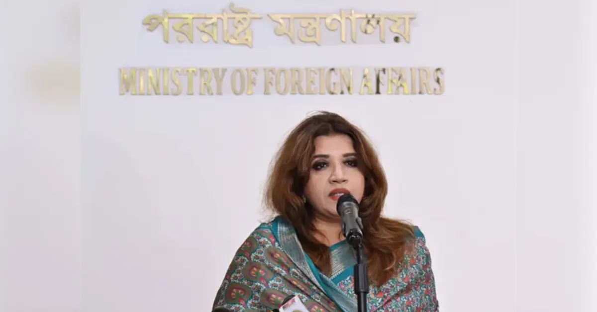 ব্লু ইকোনমিতে বিনিয়োগ