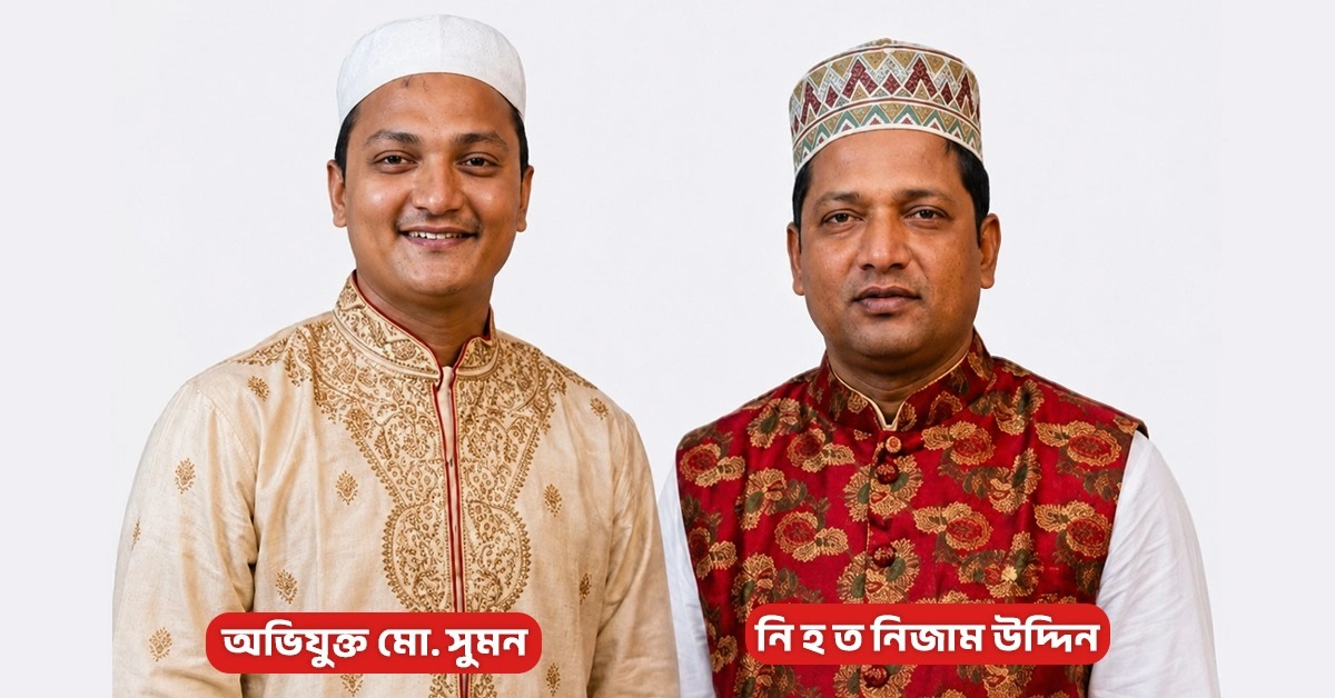 বোয়ালখালীতে জমি বিরোধে নিহত