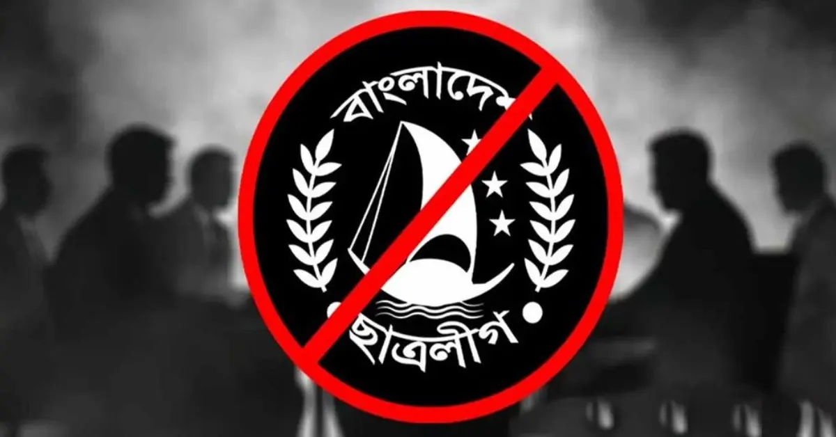 সিদ্ধিরগঞ্জে সরকারবিরোধী মিছিলের অভিযোগে পুলিশের অভিযান