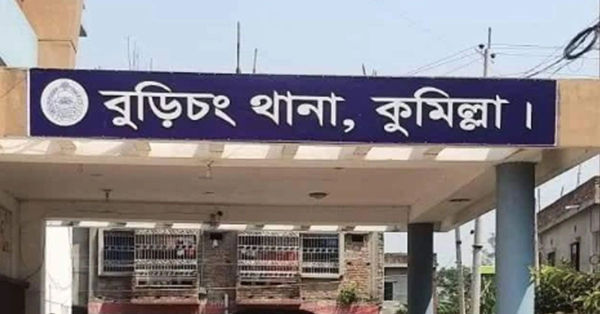 স্ত্রীকে হত্যাচেষ্টার ঘটনায় বুড়িচংয়ে তদন্ত