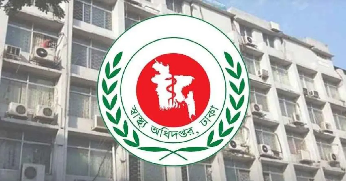স্বাস্থ্য অধিদফতরের অভিযানে বন্ধ করা হয়েছে এক্টিভ ডায়াগনস্টিক ও হেলথ এইড