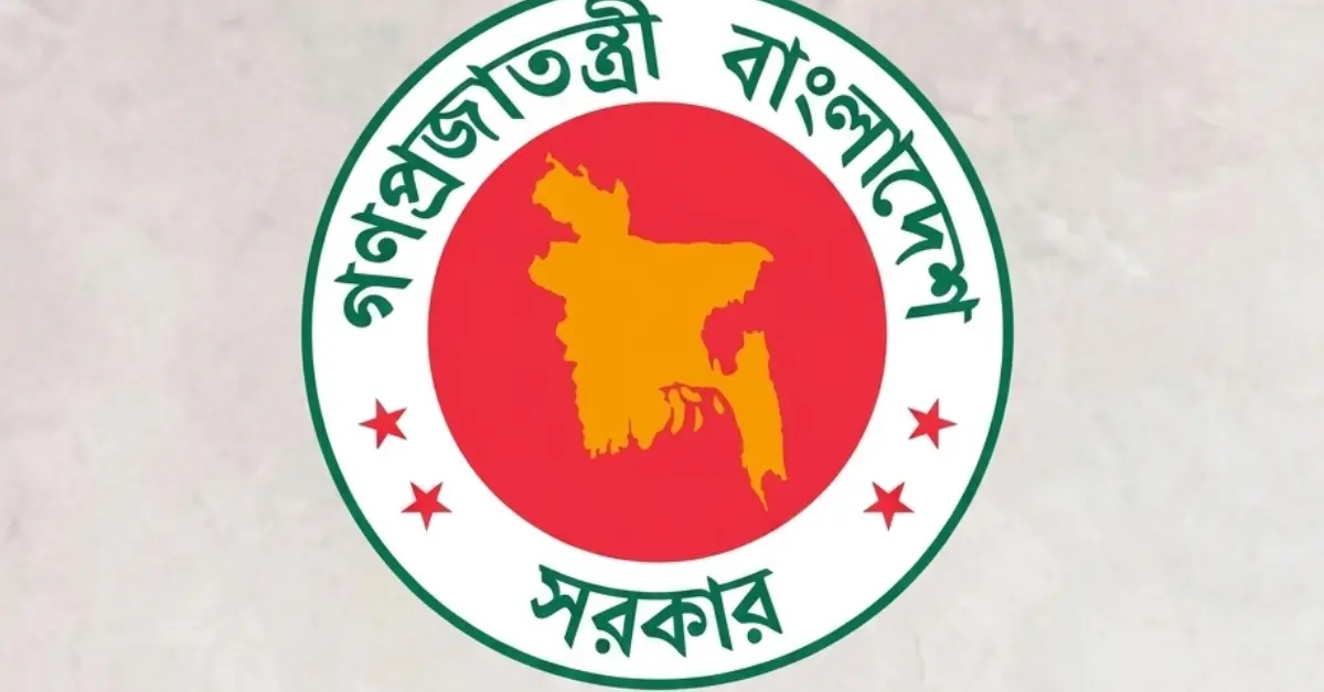 স্বাস্থ্যকর্মী নিয়োগ