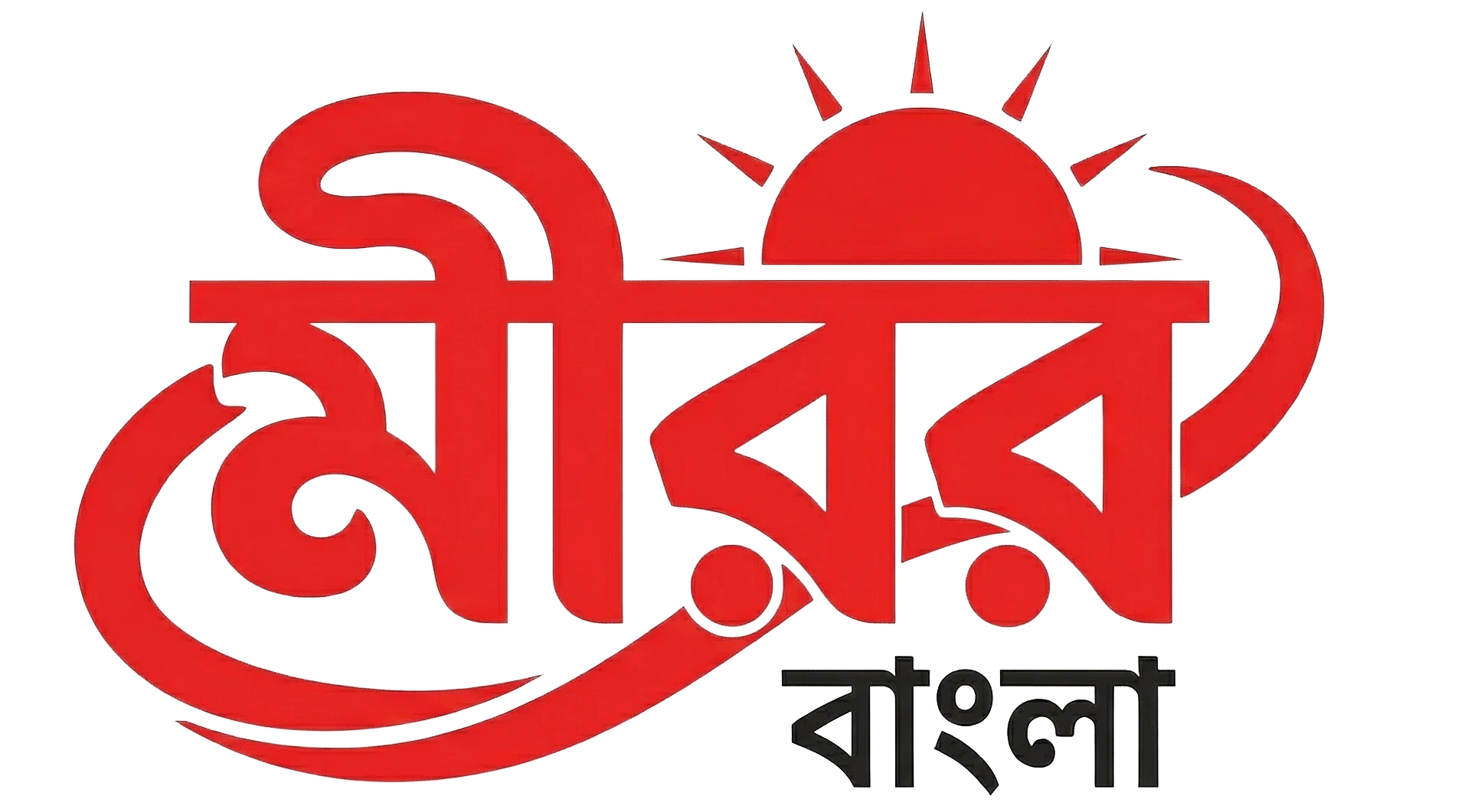 the-mirror-bangla-brand-logo