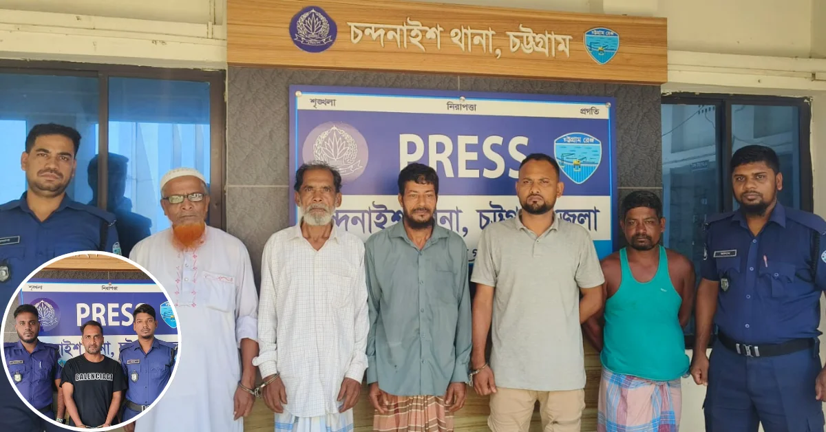 গ্রেপ্তারকৃত আসামিরা।