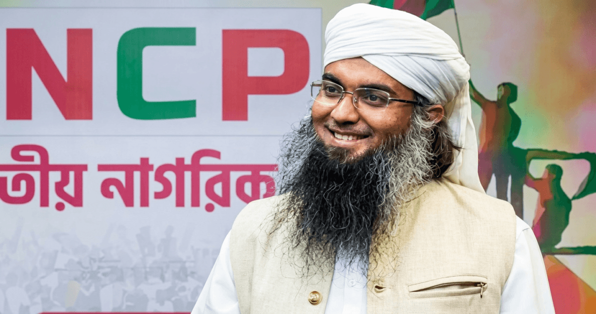 গাজী সালাউদ্দিন অব্যাহতি এনসিপি